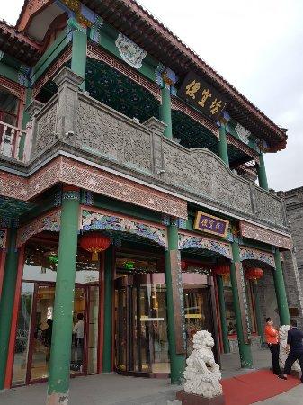 Bianyifang Roast Duck